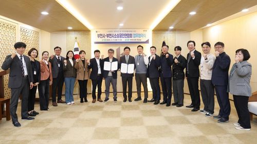 부천시-부천시소상공인연합회 업무협약[부천시 제공, 재판매 및 DB 금지]