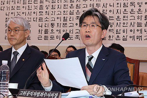목소리 높여 답하는 오동운 공수처장(서울=연합뉴스) 김주성 기자 = 오동운 고위공직자범죄수사처장이 12일 서울 여의도 국회에서 열린 법제사법위원회 전체회의에서 윤석열 대통령의 구속 취소 관련 긴급 현안질의에 답하고 있다. 2025.3.12 utzza@yna.co.kr