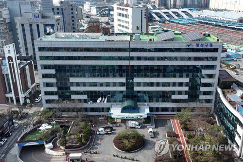 광주 광산구청[광주 광산구 제공. 재판매 및 DB 금지]