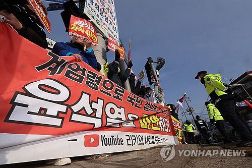 헌재 인근 탄핵 찬성집회(서울=연합뉴스) 서대연 기자 = 13일 서울 종로구 헌법재판소 인근에서 윤석열 대통령 탄핵 촉구 집회가 열리고 있다. 2025.3.13 dwise@yna.co.kr