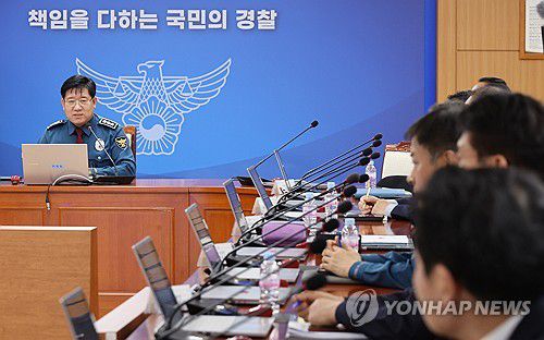 발언하는 이호영 경찰청장 직무대행(서울=연합뉴스) 이진욱 기자 = 14일 경찰청에서 열린 '탄핵선고일 대비 상황점검회의'에서 이호영 경찰청장 직무대행이 발언하고 있다. 2025.3.14 cityboy@yna.co.kr