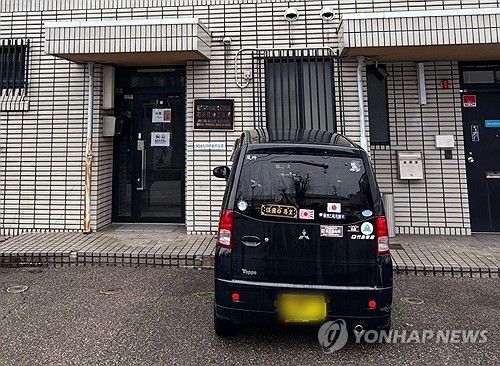 50대 일본인, 경차로 가나자와현 민단 건물 들이받아  (도쿄=연합뉴스) 일본 혼슈 중부 이시카와현 가나자와시에서 지난 2일 50대 일본인 남성이 운전한 검은색 경차가 재일 교포 단체인 재일본대한민국민단(민단) 지방본부 벽에 부딪힌 채 멈춰 있다. 이 남성은 윤봉길 의사 추모관 건립에 항의하는 차원에서 범행을 저지른 것으로 알려졌다. 2025.3.3 [민단 이시카와현 본부 제공. 재판매 및 DB 금지] photo@yna.co.kr