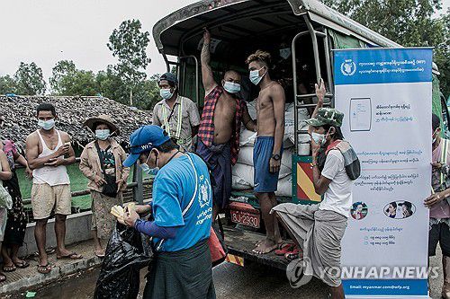 미얀마 난민에 식량을 지원하는 WFP[AFP 연합뉴스 자료사진. 재판매 및 DB 금지]