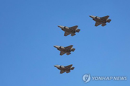 F-35 전투기 [AFP 연합뉴스 자료사진]