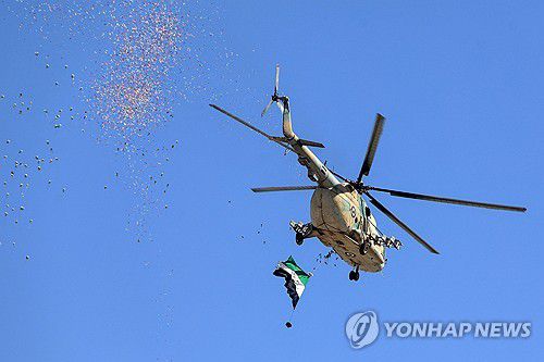 색종이 꽃 뿌리는 헬기[AFP 연합뉴스 자료사진. 재판매 및 DB 금지]