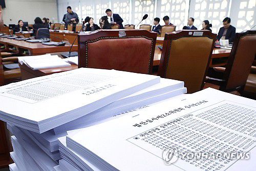 복지위 소위, 연금개혁 논의 시작(서울=연합뉴스) 김주성 기자 = 20일 국회 보건복지위원회 법안심사제2소위원회의장에 국민연금법 개정안 등 법안 자료가 쌓여 있다. 2025.2.20 utzza@yna.co.kr