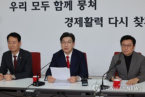 권성동 "탄핵 심판 결과 승복할 것"(서울=연합뉴스) 김주성 기자 = 국민의힘 권성동 원내대표가 16일 서울 여의도 국회에서 윤석열 대통령 탄핵 심판과 관련한 당 입장 등 현안 관련 기자간담회를 하고 있다.      권 원내대표는 헌재의 탄핵 심판 결과에 승복할 것이라고 당 공식입장을 밝혔다. 2025.3.16 utzza@yna.co.kr