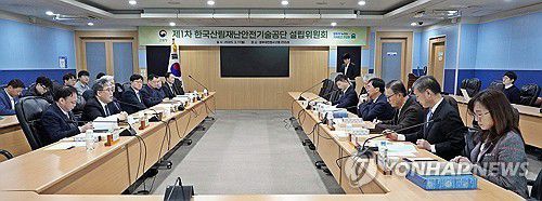 한국산림재난안전기술공단 설립위원회 첫 회의    (대전=연합뉴스) 임상섭 산림청장(왼쪽 두 번째)이 17일 정부대전청사 회의실에서 열린 한국산림재난안전기술공단 설립위원회 첫 회의에 참석, 인사말을 하고 있다. 2025.3.17 [산림청 제공. 재판매 및 DB 금지]     sw21@yna.co.kr