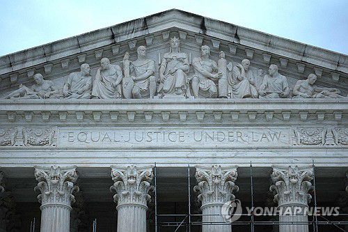 미국 대법원 청사(워싱턴DC 게티이미지 AFP=연합뉴스) 2025년 3월 17일 촬영된 미국 워싱턴DC 소재 미국 연방대법원 청사의 모습. (Photo by WIN MCNAMEE / GETTY IMAGES NORTH AMERICA / Getty Images via AFP) 2025.3.18.