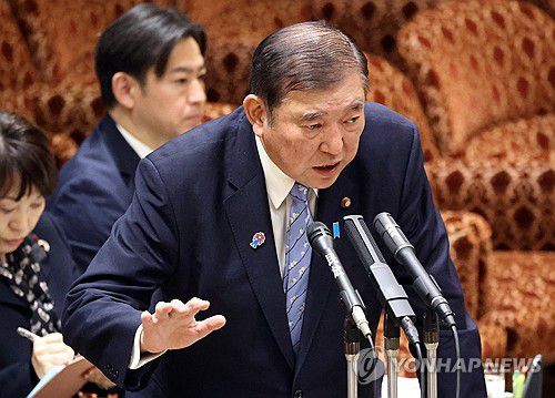 이시바 시게루 일본 총리[지지 EPA 연합뉴스 자료사진. 재판매 및 DB 금지]