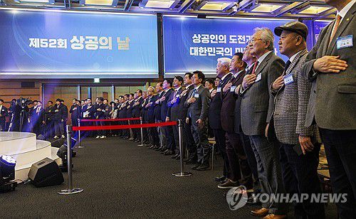 국기에 경례하는 52회 상공의 날 행사 참가자들(서울=연합뉴스) 황광모 기자 = 19일 서울 중구 대한상의 국제회의장에서 열린 제52회 상공의 날 행사에서 내빈들이 국기에 경례하고 있다. 2025.3.19 hkmpooh@yna.co.kr