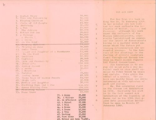 1962년 박수근 SAC 개인전 리플릿(소책자) [국외소재문화유산재단 제공. 재판매 및 DB 금지]