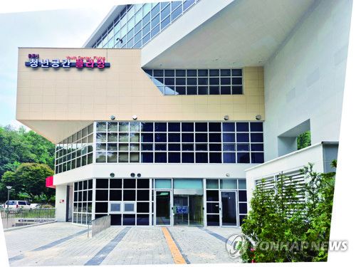 군포시 '청년공간 플라잉'[군포시 제공. 재판매 및 DB 금지]