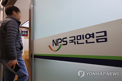 연금개혁(서울=연합뉴스) 이정훈 기자 = 17일 서울 서대문구 국민연금공단 서울북부지역본부 종합삼담실 모습. 2025.3.17 uwg806@yna.co.kr