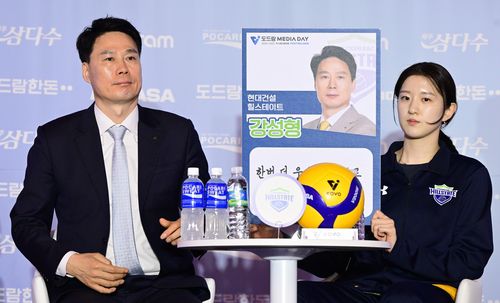 현대건설 강성형(왼쪽) 감독과 이다현[한국배구연맹 제공. 재판매 및 DB 금지]