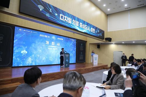 춘천시 의료 AI 포럼[춘천시 제공.재판매 및 DB 금지]