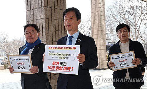 최상목 대통령 권한대행 고발하는 민주당(과천=연합뉴스) 이진욱 기자 = 더불어민주당 법률위원회 소속 의원들이 21일 정부과천청사 고위공직자범죄수사처 앞에서 최상목 대통령 권한대행에 대한 고발장을 제출하기 위해 민원실로 향하고 있다. 왼쪽부터 박희승, 박균택, 이성윤 의원. 2025.3.21 cityboy@yna.co.kr