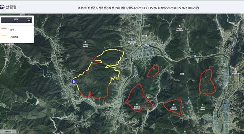 경남 산청 산불붉은색 선은 화선, 노란 선은 진화 완료된 구간 [산림청 자료 캡처]