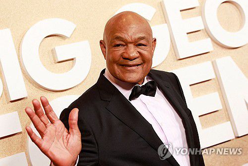 2023년 건강하던 시절의 포먼[AFP=연합뉴스]