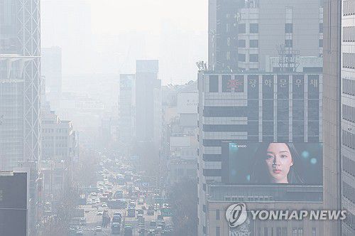 공기 ‘나빠요’[연합뉴스 자료사진]