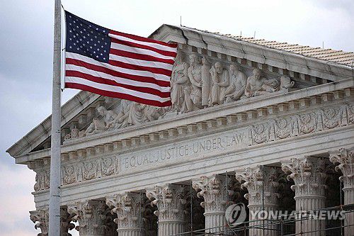 미국 대법원[AFP 연합뉴스 자료사진]