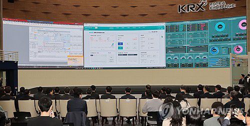 한국거래소 NSDS 불법 공매도 적출 시연(서울=연합뉴스) 김인철 기자 = 19일 서울 영등포구 여의도 한국거래소에서 열린 공매도 전산 시스템 구축 시연회에서 NSDS감리1팀 및 KB증권 관계자들이 모의 데이터를 이용한 불법 공매도 적출을 시연하고 있다. 2025.3.19 yatoya@yna.co.kr