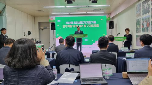 기계연, 초미세먼지 저감기술 성과 발표류석현 기계연 원장 [촬영 박주영]