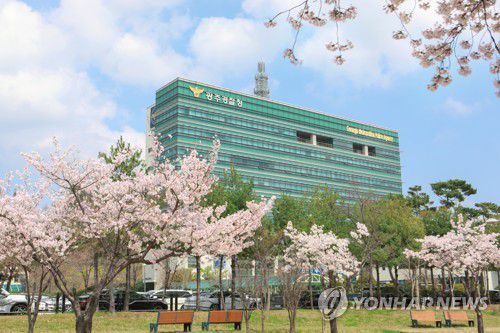 광주경찰청[광주경찰청 제공]