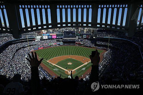 양키스타디움 전경[AP=연합뉴스]