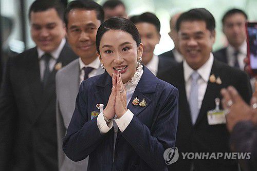 패통탄 친나왓 태국 총리[AP 연합뉴스 자료사진. 재배포 및 판매 금지]