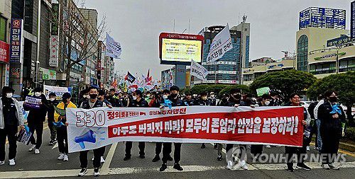 "정의로운 전환"(태안=연합뉴스) '정의로운 전환을 위한 충남노동자행진 추진위원회' 관계자들이 30일 충남 태안군 터미널 앞에서 집회를 열고 석탄화력발전소 폐쇄에 따른 노동자들의 '정의로운 전환' 대책을 요구하고 있다. 2024.3.30 [정의로운 전환을 위한 충남노동자행진 추진위원회 제공. 재판매 및 DB 금지] soyun@yna.co.kr