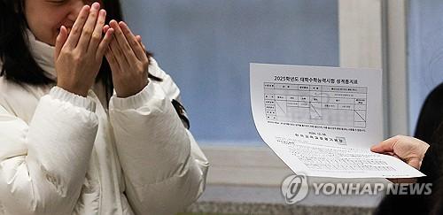 수능 성적표를 받는 수험생[연합뉴스 자료사진]