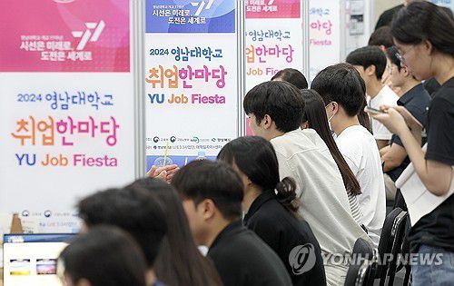 취업 상당받는 대학생들[연합뉴스 자료사진]