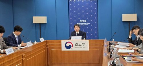 외교부, 북미지역 안전담당 영사회의[외교부 제공. 재판매 및 DB 금지]