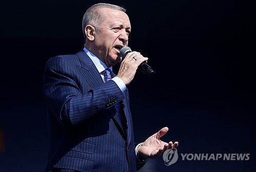 레제프 타이이프 에르도안 튀르키예 대통령[EPA 연합뉴스 자료사진. 재판매 및 DB 금지]