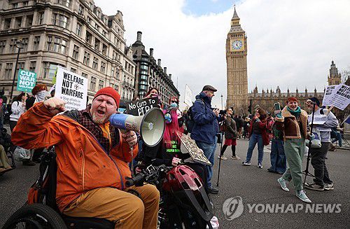복지 삭감 반대하는 시위대[EPA 연합뉴스]