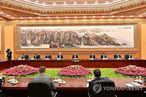 시진핑 주석과 글로벌 기업 CEO 회동[AFP=연합뉴스]