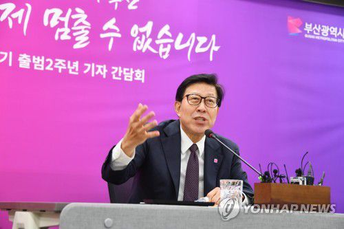 박형준 부산시장[부산시 제공]
