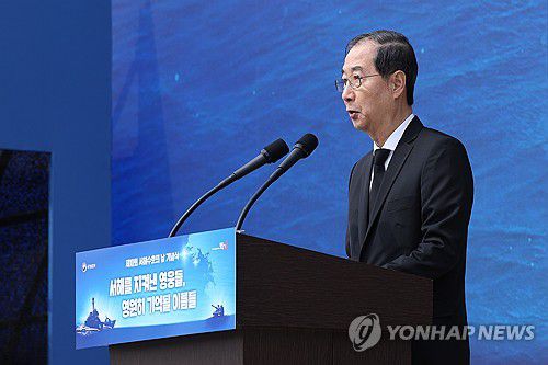 한덕수 권한대행, 서해 수호의 날 기념사(대전=연합뉴스) 홍해인 기자 = 한덕수 대통령 권한대행 국무총리가 28일 국립대전현충원에서 열린 서해 수호의 날 기념식에 참석해 기념사를 하고 있다. 2025.3.28 hihong@yna.co.kr