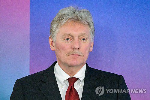 드미트리 페스코프 크렘린궁 대변인[타스 연합뉴스. 재판매 및 DB 금지]