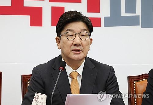 발언하는 권성동 원내대표[연합뉴스 자료사진]