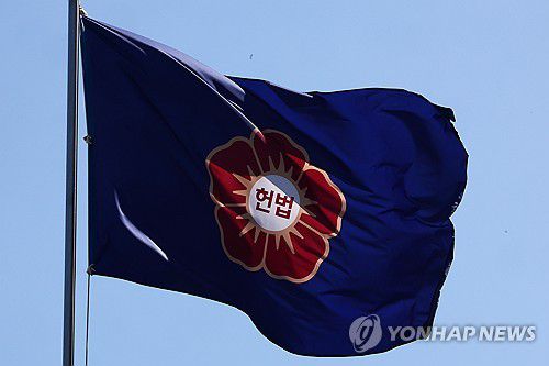 윤석열 대통령 탄핵심판 선고기일은 언제?(서울=연합뉴스) 서대연 기자 = 헌법재판소가 윤석열 대통령 탄핵심판 선고를 앞두고 논의를 이어가고 있는 28일 서울 종로구 헌재 깃발이 바람에 날리고 있다. 2025.3.28 dwise@yna.co.kr