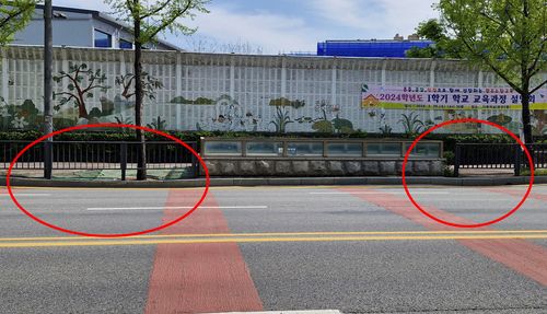 지하철역 환풍구 주변 지반침하 현상(2024년 4월)[독자 제공. 재판매 및 DB 금지]