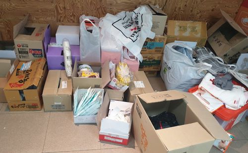 한국선비문화연구원에 쌓인 구호품[촬영 박정헌]