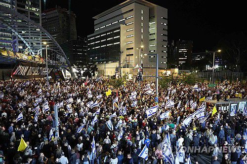 이스라엘 인질 석방 시위(텔아비브 AFP=연합뉴스) 29일(현지시간) 이스라엘 수도 텔아비브에서 열린 인질 석방 시위. 2025.03.30
