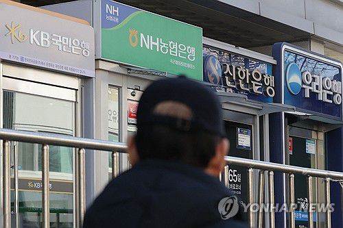 농협·하나·KB 예대금리차 더 커졌다…하나는 2년 7개월내 최대(서울=연합뉴스) 강민지 기자 = 2024.12.23 mjkang@yna.co.kr