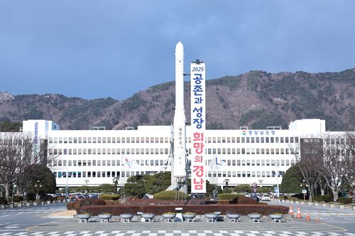 경남도청 전경[경남도 제공. 재판매 및 DB 금지]