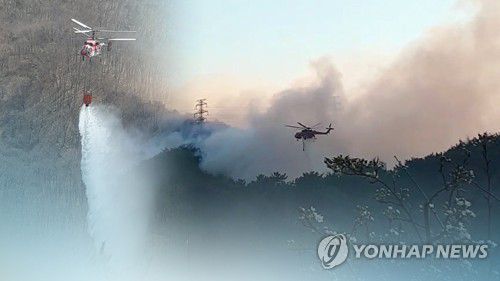 식목일의 악몽… 전국 곳곳 산불로 '시름' (CG)[연합뉴스 TV 제공. 재판매 및 DB 금지]