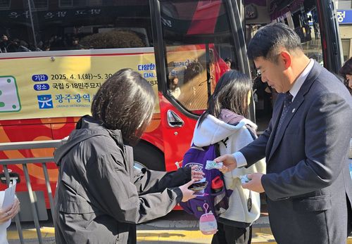 오월버스 알리는 이정선 교육감[광주시교육청 제공]