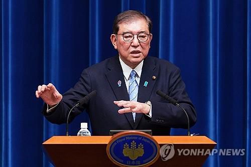 이시바 일본 총리[AP=연합뉴스 자료사진. 재판매 및 DB 금지]